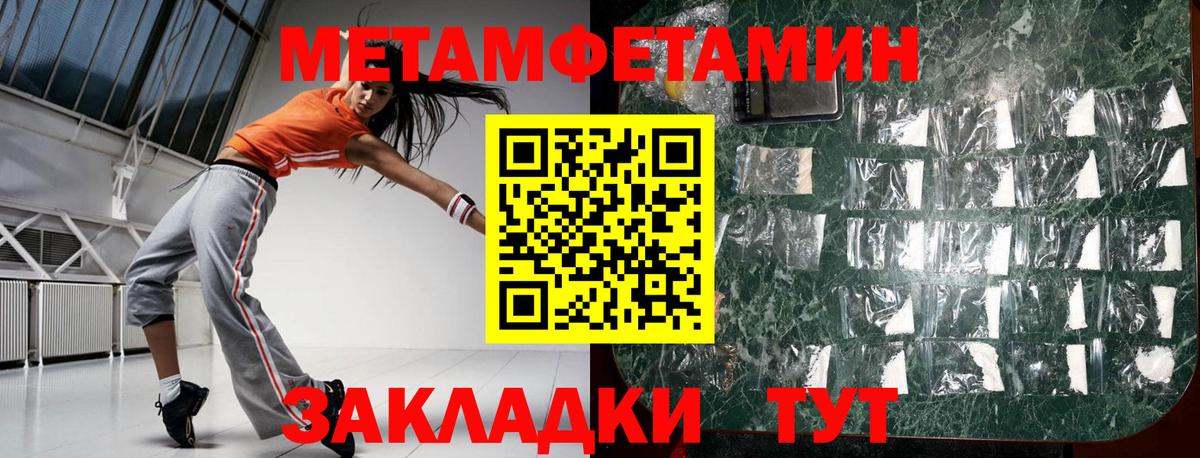 Бошки Шишки  Вход с VPN  Крымск  Магазин наркотиков  Меф МЯУ МЯУ   NBOMe  ГАШ  Cocaine 