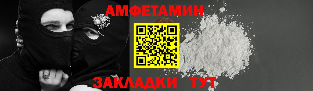 Крымск  OMG онион  Вход с VPN  АМФЕТАМИН Premium  Амфетамин 