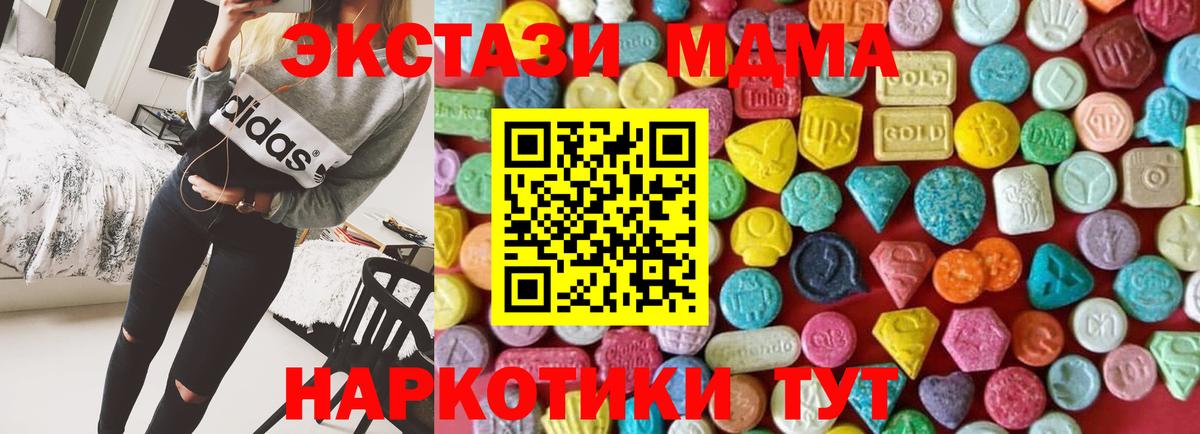 Ecstasy 300 mg Крымск
