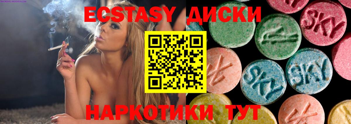 Крымск  ЭКСТАЗИ  Вход с VPN  ЭКСТАЗИ louis Vuitton  закладки  MEGA маркетплейс  ЭКСТАЗИ бентли 
