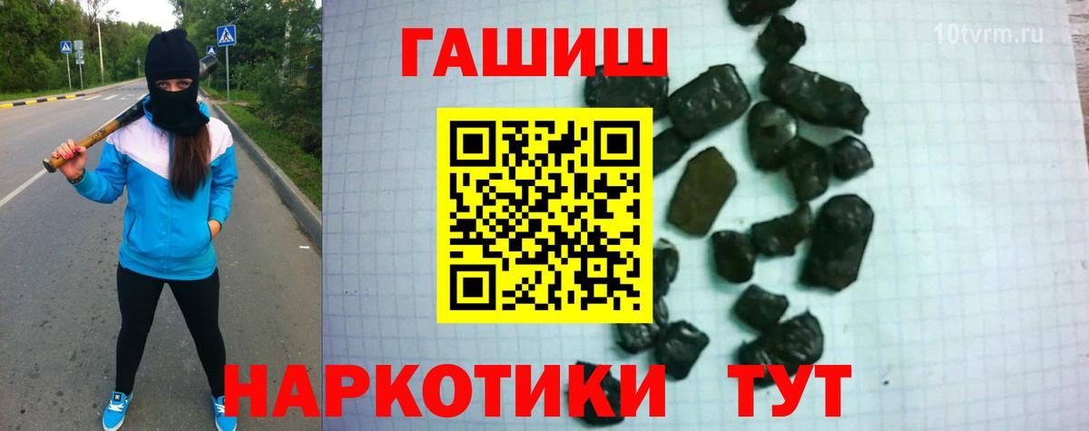 ГАШ убойный Крымск