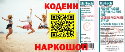 дмт Кимры