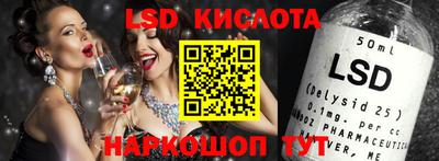экстази Кингисепп