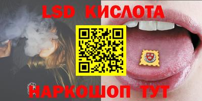 экстази Кингисепп