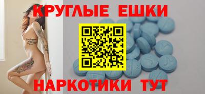 экстази Кингисепп