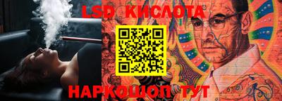 экстази Кингисепп