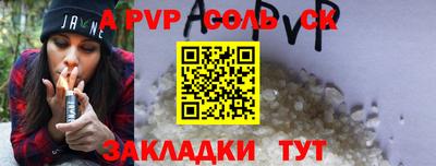 амф Кинель
