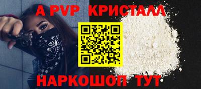 амф Кинель