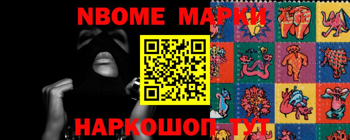 Крымск  ЛСД экстази  Вход с VPN  LSD-25 экстази ecstasy  LSD-25 экстази кислота 