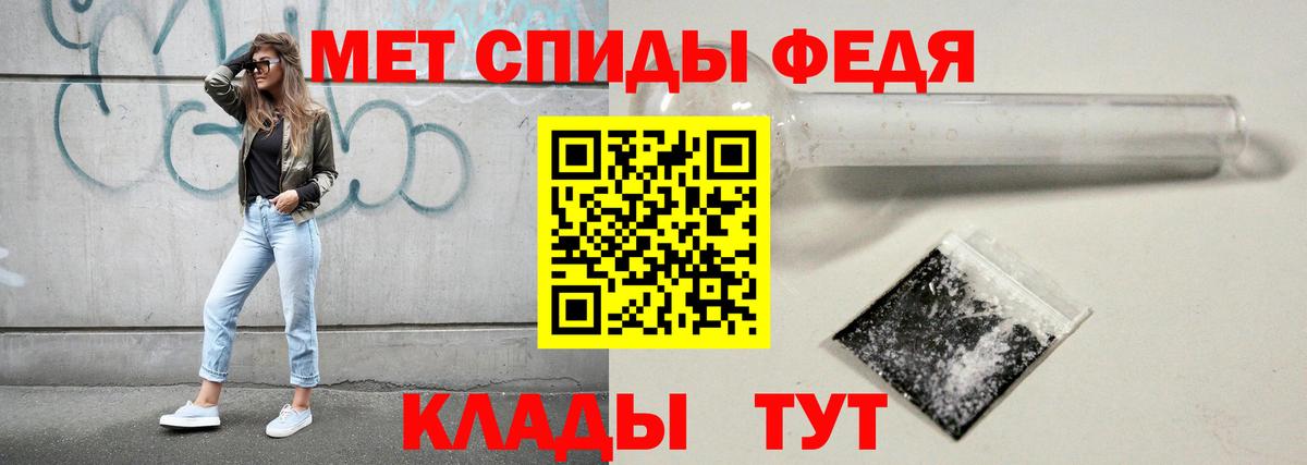 МЕТАМФЕТАМИН Methamphetamine  МЕТАМФЕТАМИН Methamphetamine  Вход с VPN  Крымск 
