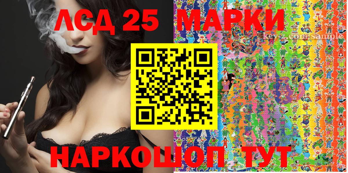 Марки NBOMe  Марки N-bome 1,5мг  Крымск  Вход с VPN  Марки N-bome 1,5мг 