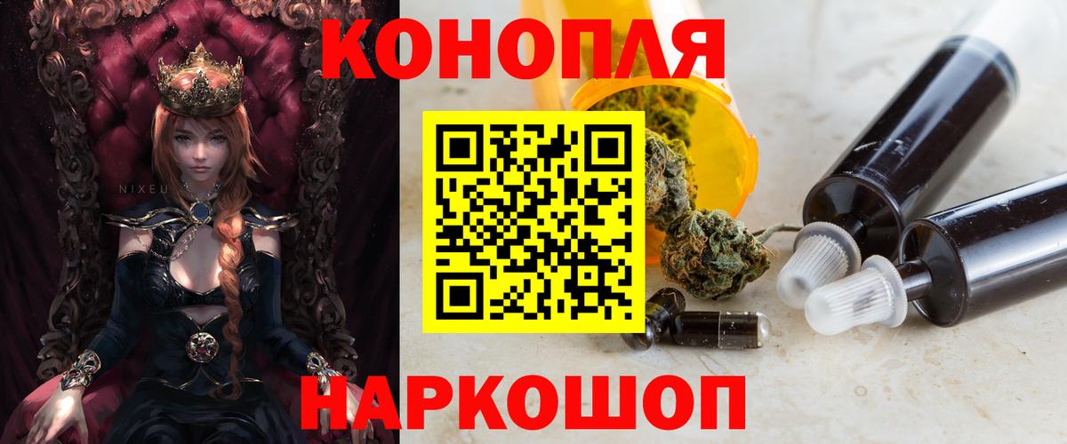 Бошки марихуана тримм  Вход с VPN  Крымск  Шишки марихуана марихуана  Канабис OG Kush 