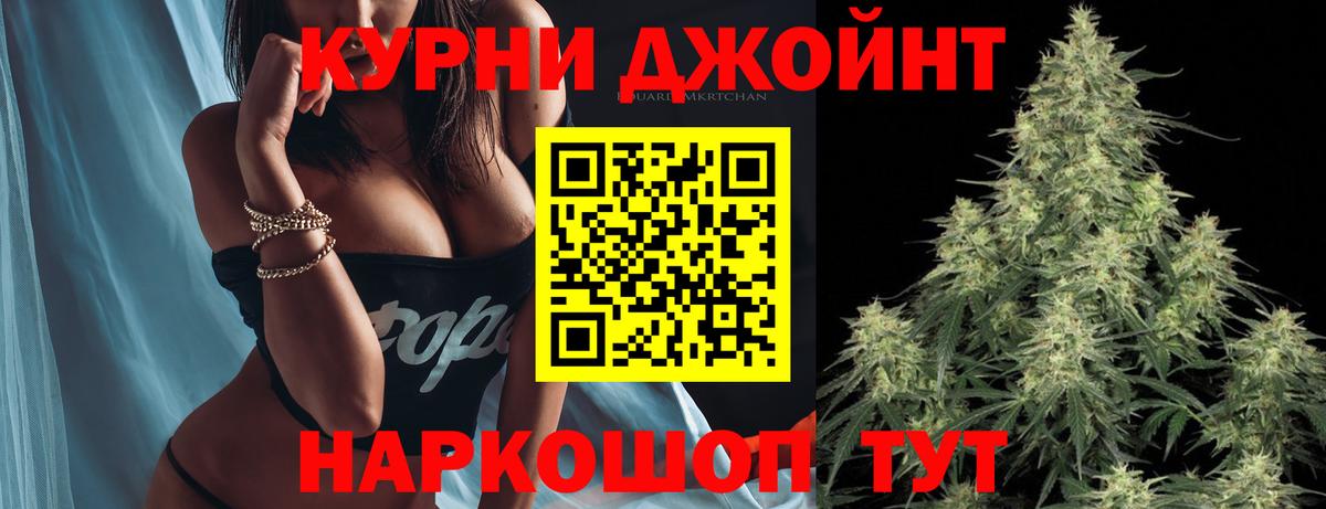Бошки марихуана план Крымск